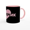 il 1000xN.5175664214 3c9s - Black Pink Merch